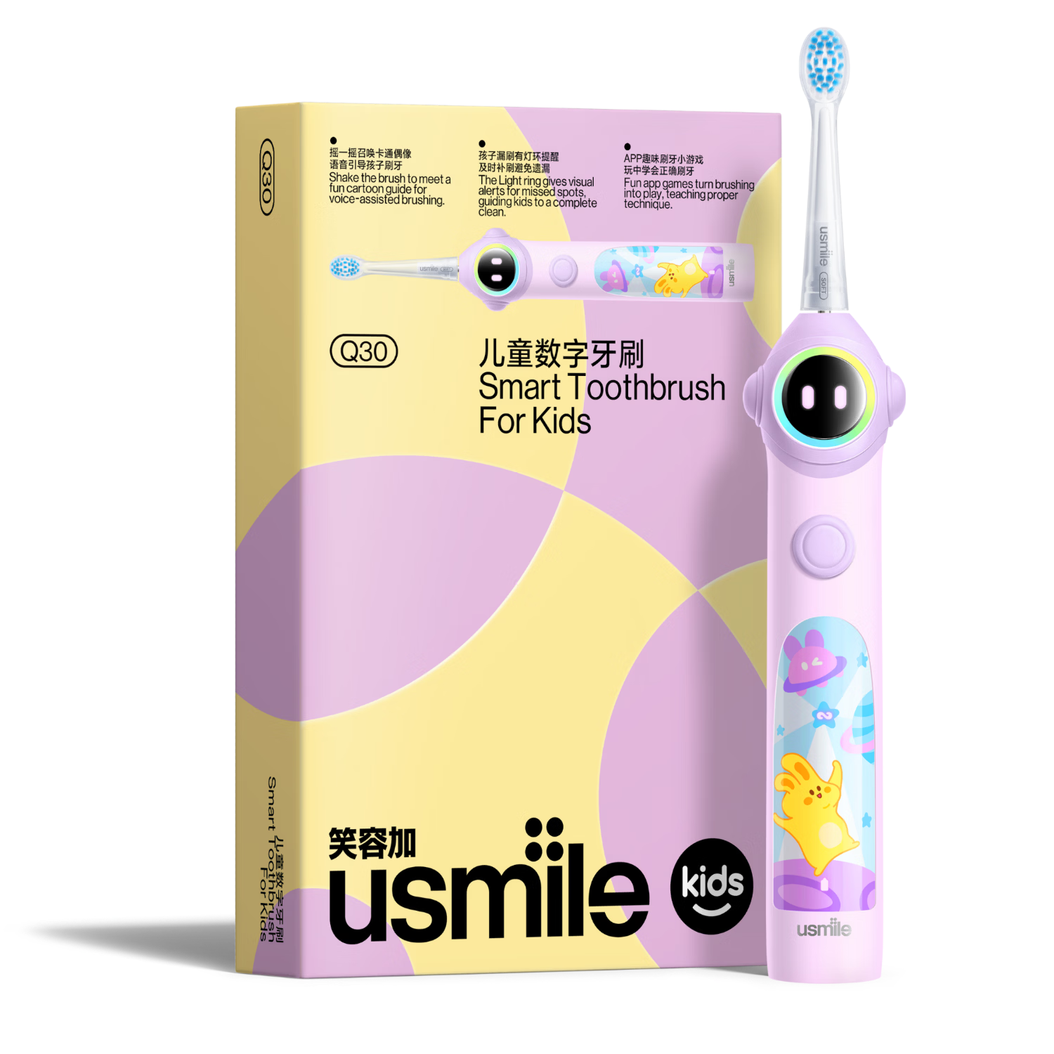 Usmile Children's Electric Toothbrush with Smiley Face, Leak Reminder, Q30 Purple, Suitable for Ages 3-6 Birthday Gift Children's Gift Price Protection 618