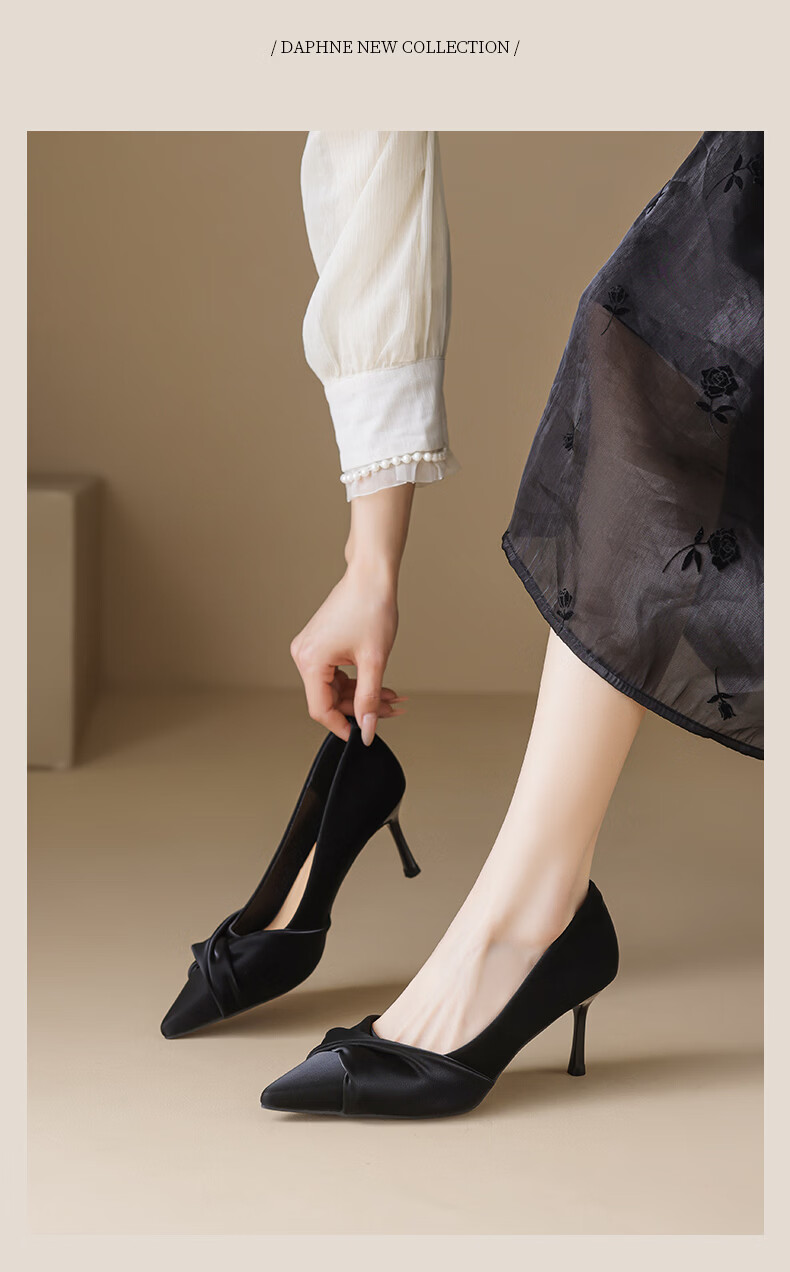 Daphne French Style Elegant High Heels Women 2026 New Summer Nude Pointed Toe Stiletto Shallow Commuter Single Shoes Women 12