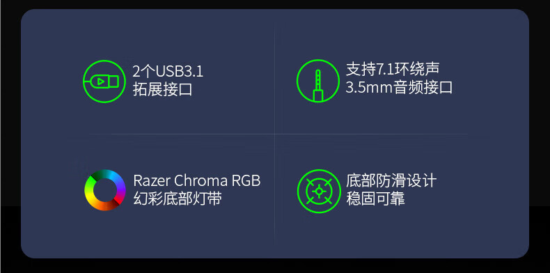 Razer Base V2 Chroma RGB Lighting USB Expansion Dock Headphone Stand Black 2