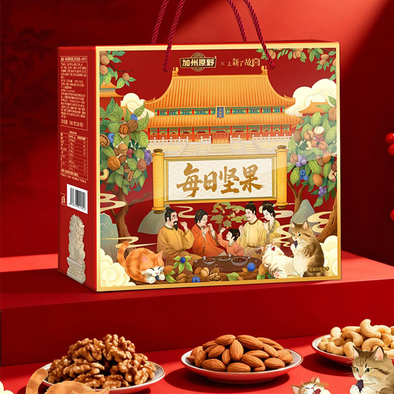 加州原野每日坚果第二代780g/盒 坚果炒货京东自营年货干湿分离-两款随机