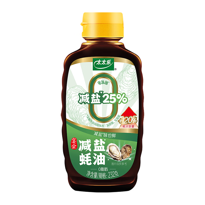 太太乐 减盐蚝油 烧烤火锅蘸料提鲜 232g