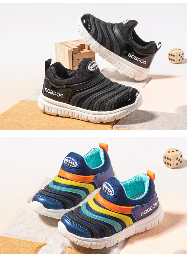 BOBDOG Kids Spring Running Shoes Children's Sports Shoes Boys Caterpillar Shoes 102561074 Blue Green/Navy Blue Size 31 8