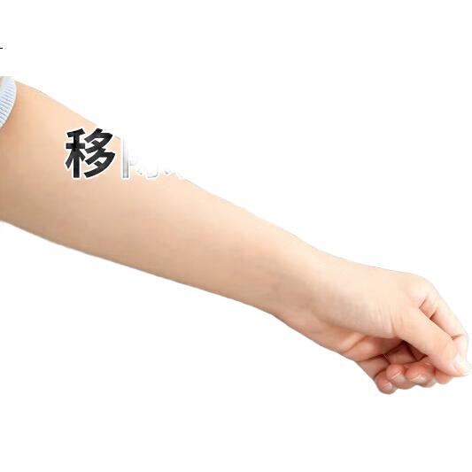 White Image 1