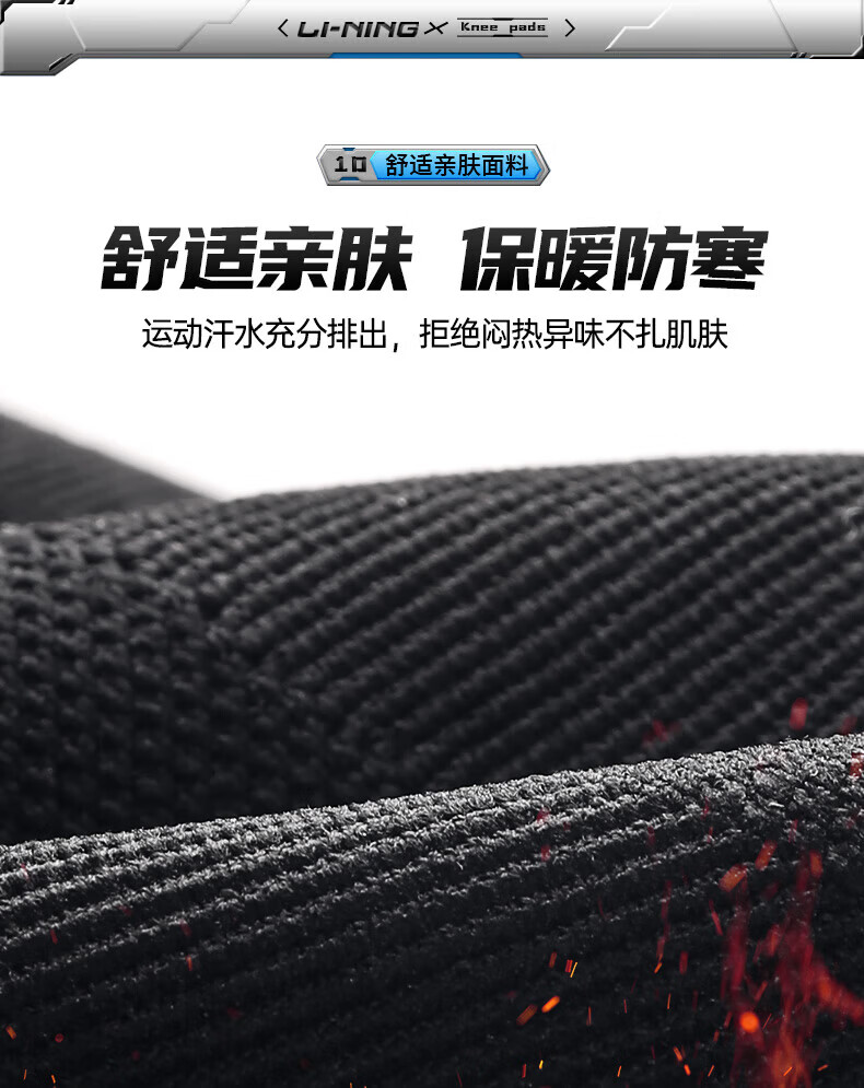 LI-NING Knee Brace for Men and Women, Sports Running, Arthritis, Cold Legs, Meniscus Protection, Basketball and Badminton Knee Support 1