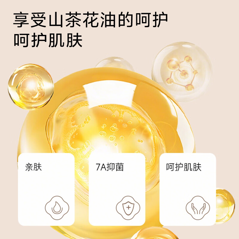 Herbal Original Padded Thermal Underwear for Women Autumn Set Camellia Essential Oil Base Layer Seamless 25th Anniversary New Edition