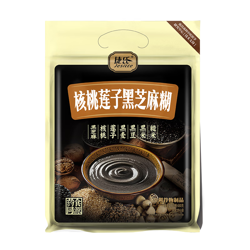 捷氏核桃莲子黑芝麻糊680g五谷杂粮多种果仁代餐粉中老年营养早餐食品