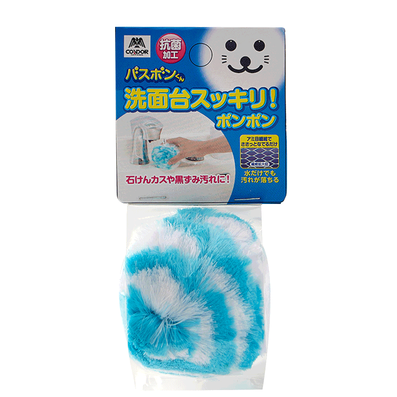 CONDOR Japanese Countertop Cleaning Ball, Bathroom Sink Brush, Washbasin Cleaner, Toilet Bowl Brush, Countertop Cleaning Brush for Bathroom Sink