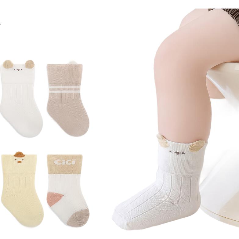 Five Cotton 4 Pairs of Baby Socks 7A Antibacterial Thin Autumn Children's Baby Mid-tube Socks Wide Mouth No Bone No Foot-binding