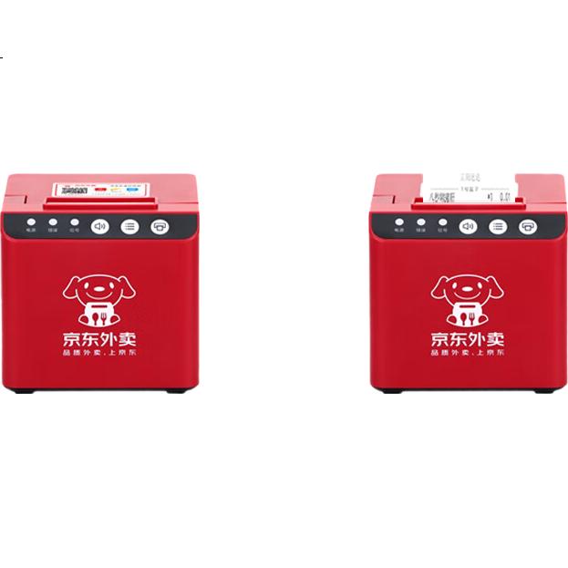 Принтер чеков Gprinter Magic Cube для доставки еды, 58 мм, термопринтер, 4G, голосовой