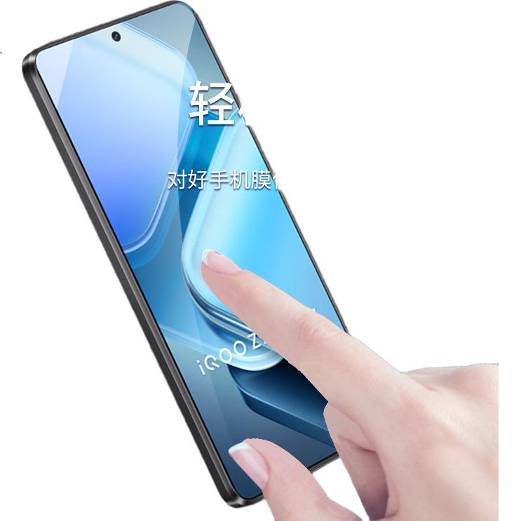 Защитное стекло для Vivo IQOO Z9