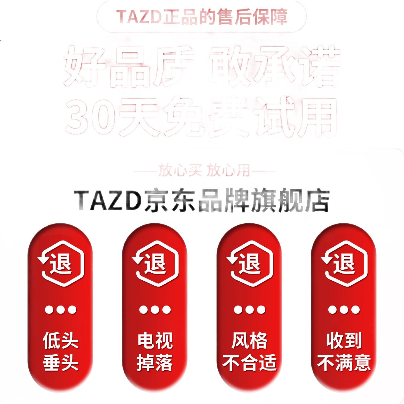 Крепление TAZD для телевизора 75-100 дюймов, ультратонкое, сверхпрочное, выдвижное, подходит для Xiaomi, TCL, Hisense, Skyworth и других. Избегает перекрытия розеток и блокировки сабвуфера.