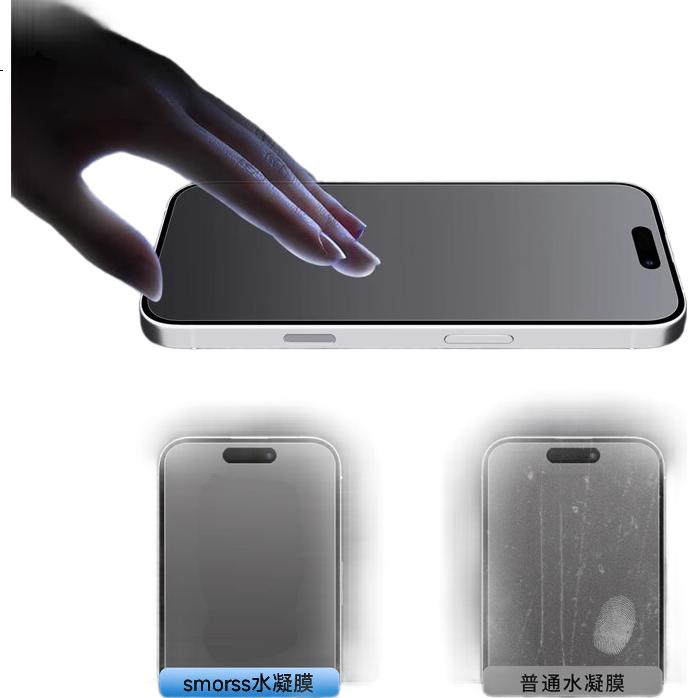 Защитное стекло для iPhone 17
