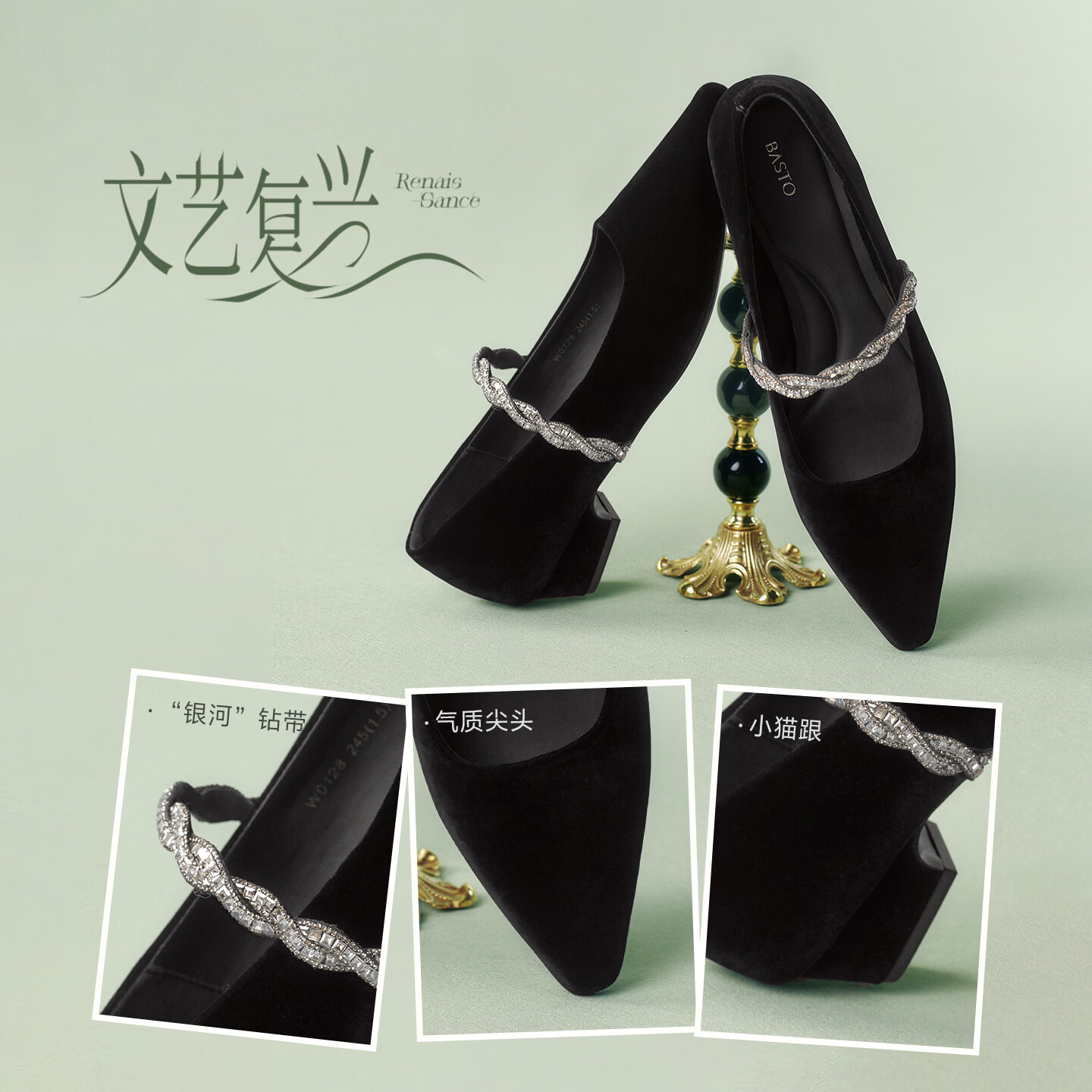 BASTO 26 Spring Mary Jane Shoes Simple Retro French Style Women's Flats W0128AQ6 Black Size 34