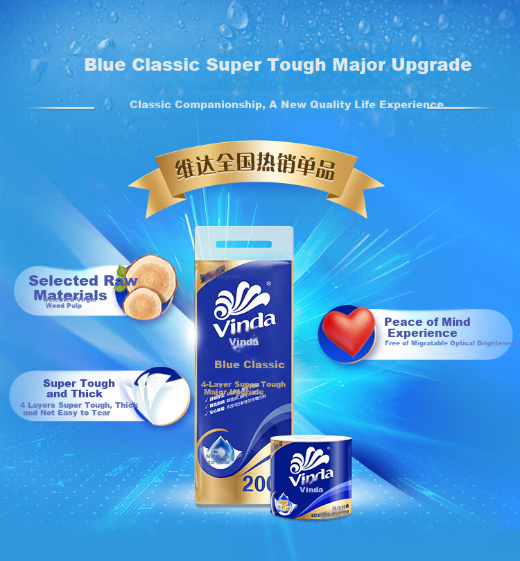 Vinda [Whole Bag] Core Roll Toilet Paper, V4073 Blue Classic, 2000g, 4-Ply, 200g*10 Rolls*6 Packs 3