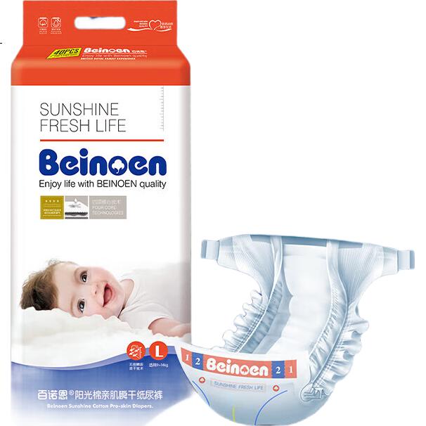 Подгузники Beinoen Sunshine Cotton, размер L, 40 шт.