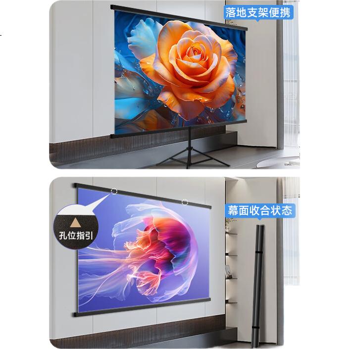 Проекционный экран JD Original, настенно-напольный, 100 дюймов, 16:9, с усиленным белым светом, совместим с проекторами Jmgo, Xgimi, Xiaomi