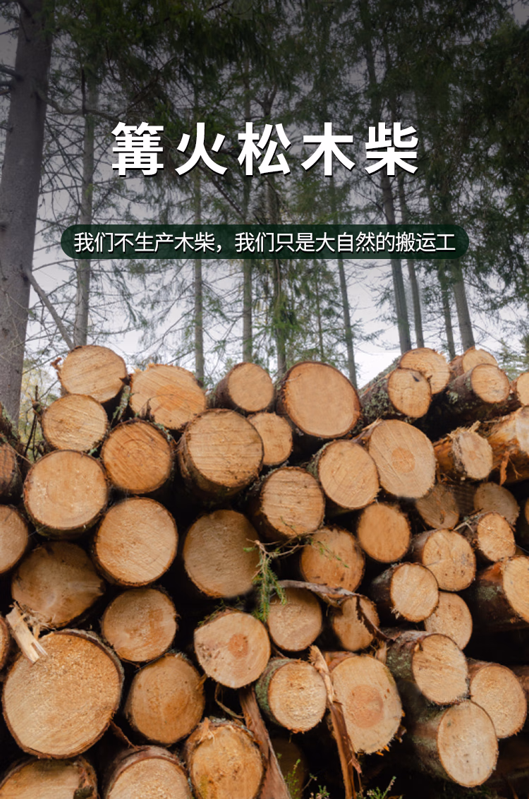 详情图.png