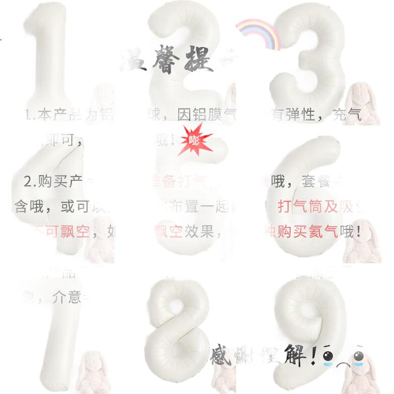 White Image 2