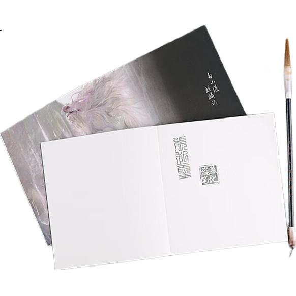 White Image 2