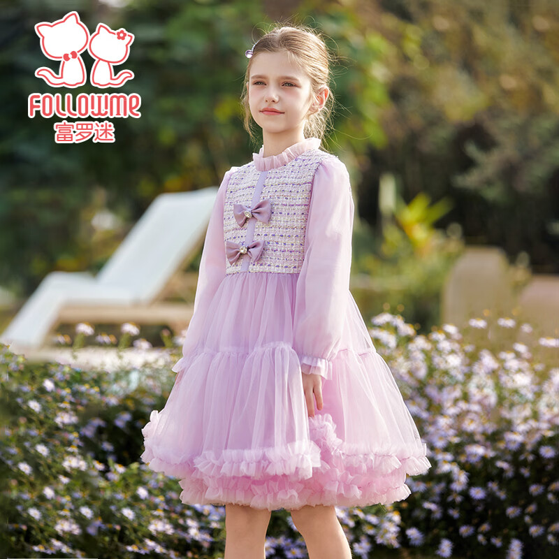 Fulomi Girls' Dress 26 Spring Sweet Stylish Mesh Princess Dress Birthday Party Dress Purple 110cm