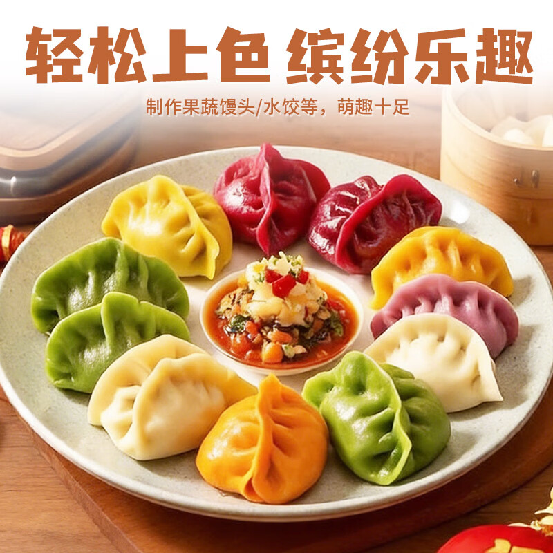 展艺纯紫薯粉120g彩色饺子吐司芋圆酸奶碗燕麦杯果蔬粉食用色素原料