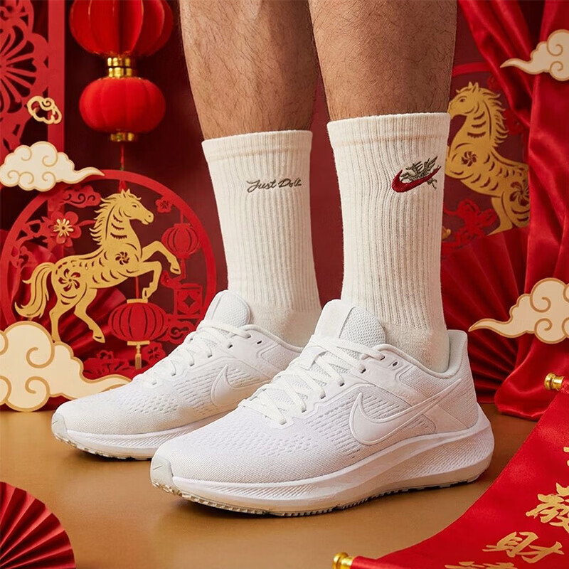 NIKE Unisex Socks Year of the Horse Limited Edition New IQ3433-133 White L Single Pair