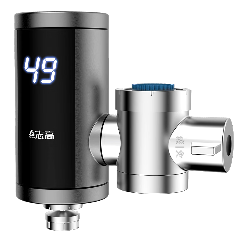 CHIGO Stainless Steel Electric Hot Water Faucet, Quick Heating Household Instant Hot Type, No Installation Required, Fast Heating Kitchen Treasure, Small Electric Water Heater, Hot And Cold Dual-Use, Water Heating Kitchen ZG-KBJ31 with Free Leak Protectio