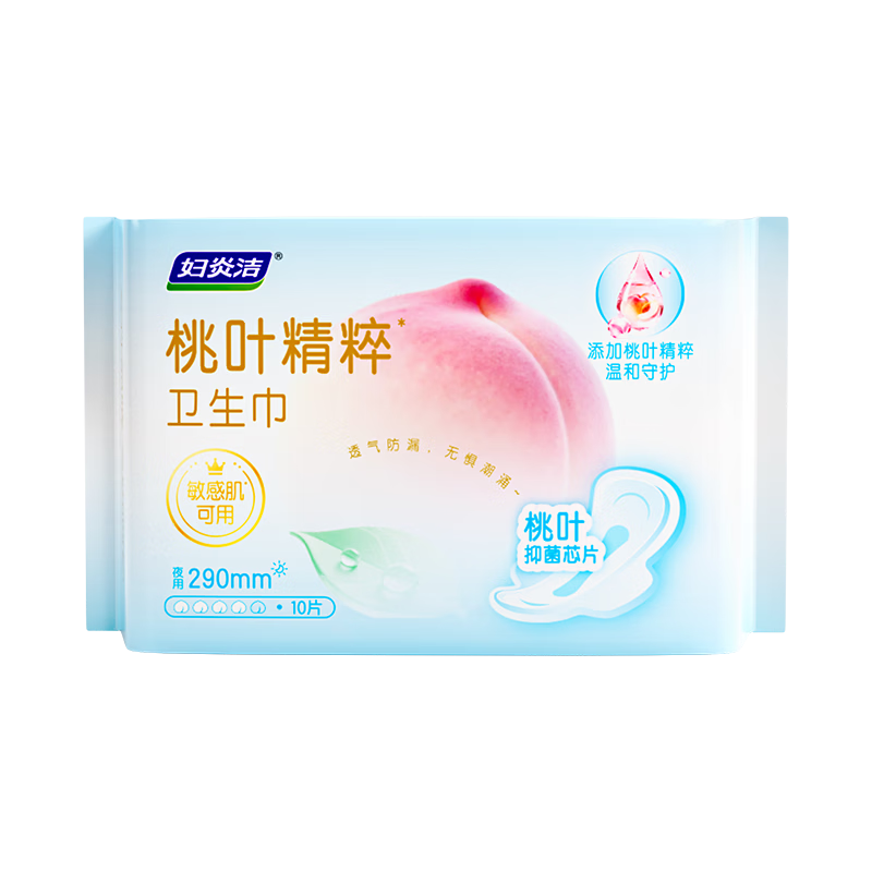 Fuyan Jie Peach Leaf Extract Ultra-Thin Instant Absorption Antibacterial Night Sanitary Pads 290mm*10pcs Suitable for Sensitive Skin