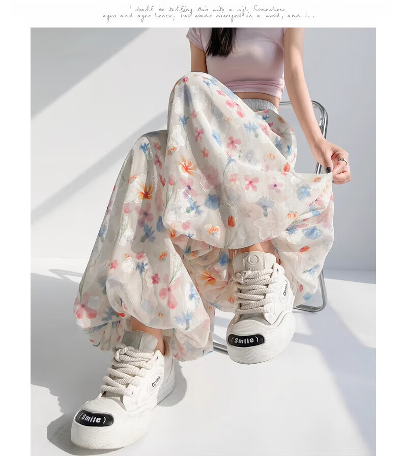 Langsha Flower Bud Skirt Pants Women New Loose Lazy Style Ice Silk Wide Leg Pants Petite Loose High-End Thin Casual Pants 18