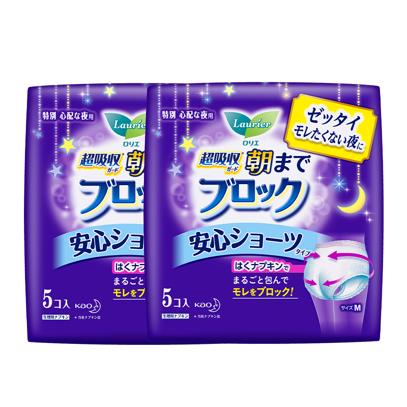 Laurier Kao Imported Sleep Pants-Style Sanitary Napkins M Size 5 Pieces * 2 Packs Total 10 Pieces Menstrual Pads Extra Long Sold by JD