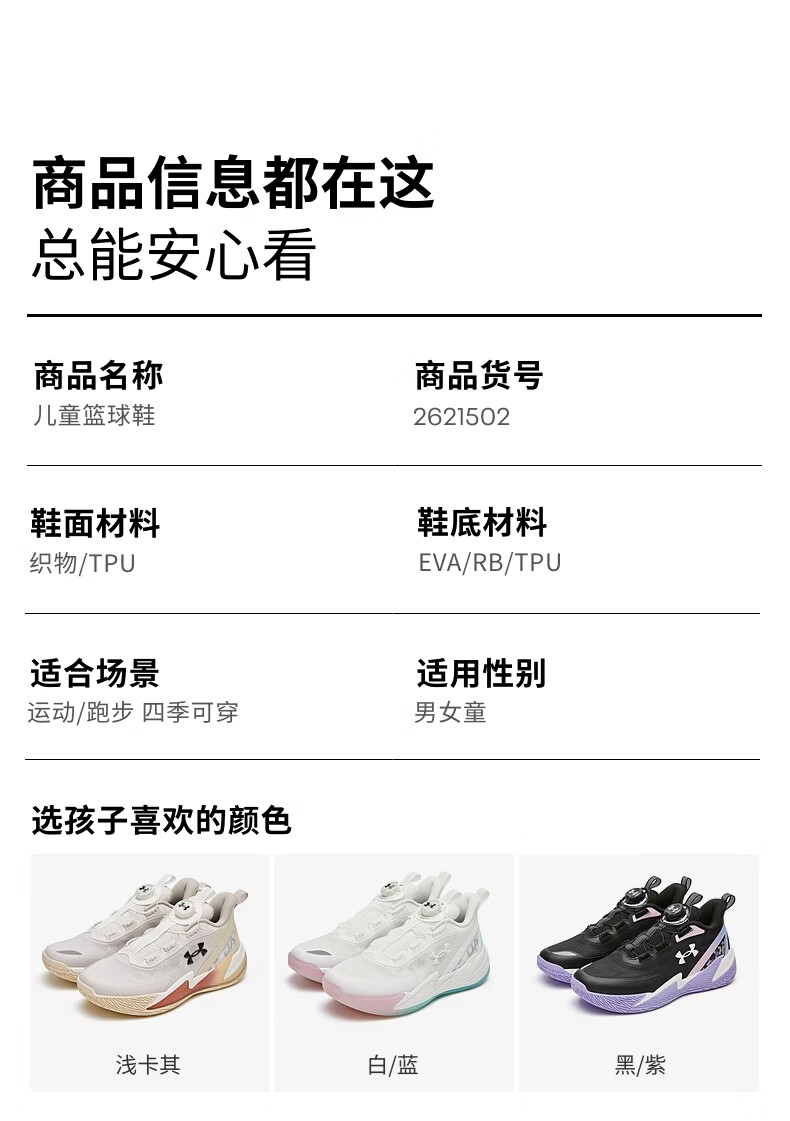 Under Armour Kids Boys and Girls High-Performance Basketball Shoes Spring Mid-Childhood Knob Mesh Breathable Sports Shoes 8