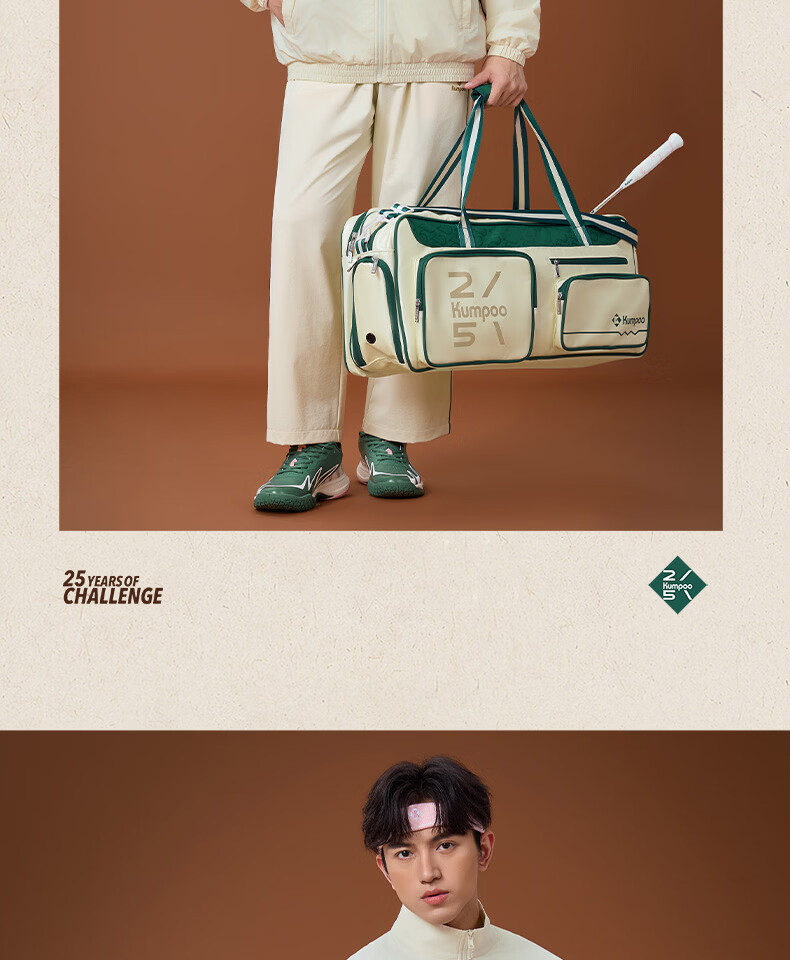 KUMPOO 25th Anniversary Limited Edition Badminton Bag Fashionable Durable Waterproof Square Bag Xunfeng KB-566 Pearl White/Green 12