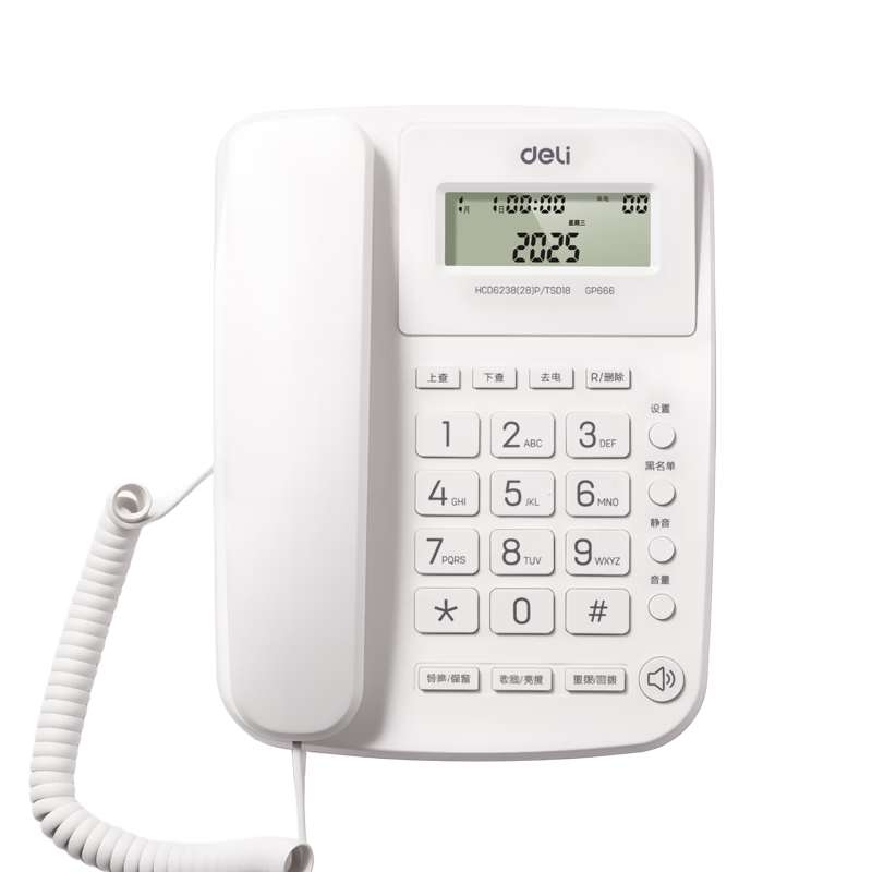 Deli Landline Telephone, Fixed-Line Phone for Office And Home Use, Wired Telephone with Caller ID, Dual Interface, Battery-Free, GP666 White