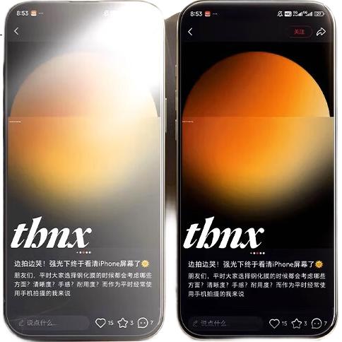 Защитное стекло MOCOLL для Apple iPhone 17 Pro Max, противоударное, антибликовое, HD, полное покрытие