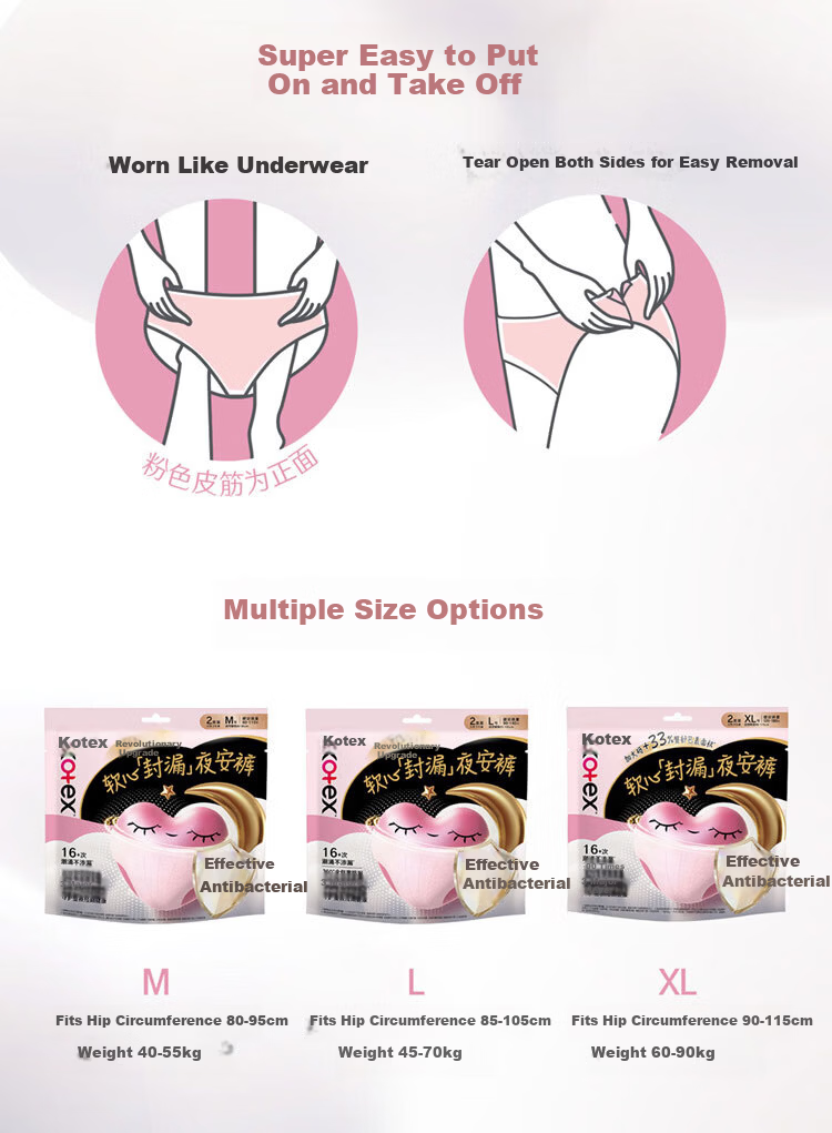 Kotex Night Pants Sanitary Napkins L Size 2 Pieces Pants Style Single Pack (6403) 9