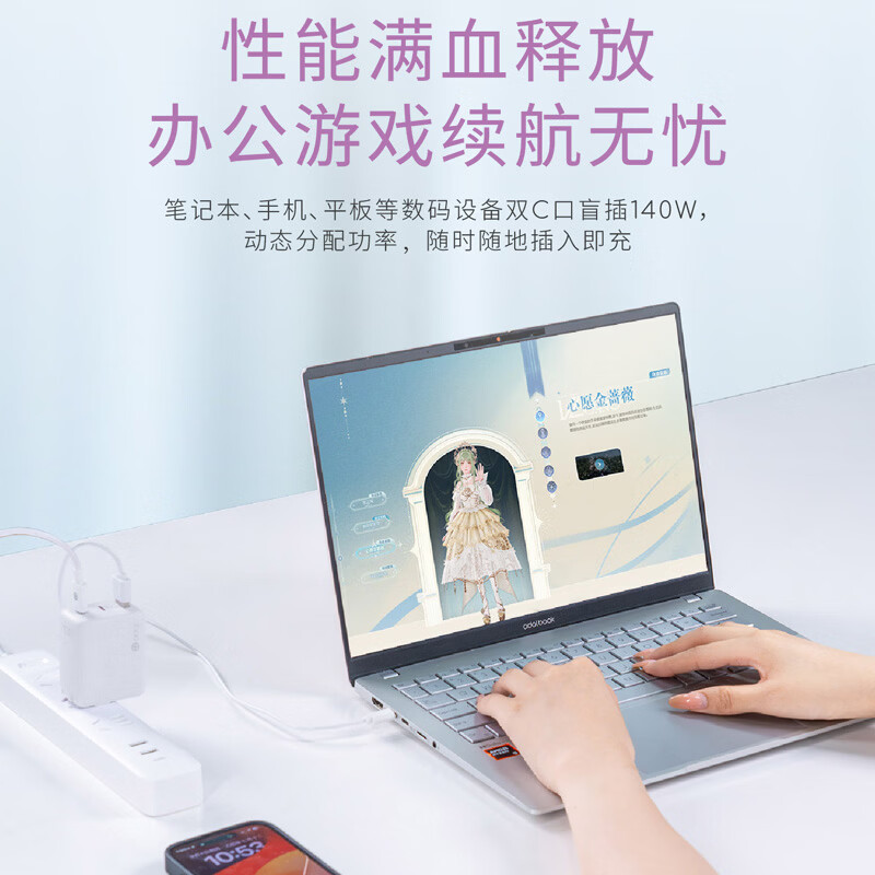 ASUS ADOU 140W GaN Charger Set, PD Fast Charging Head, Compatible with/Inspiron/Vostro/Tianxuan Laptops/Apple Xiaomi 17 Phones