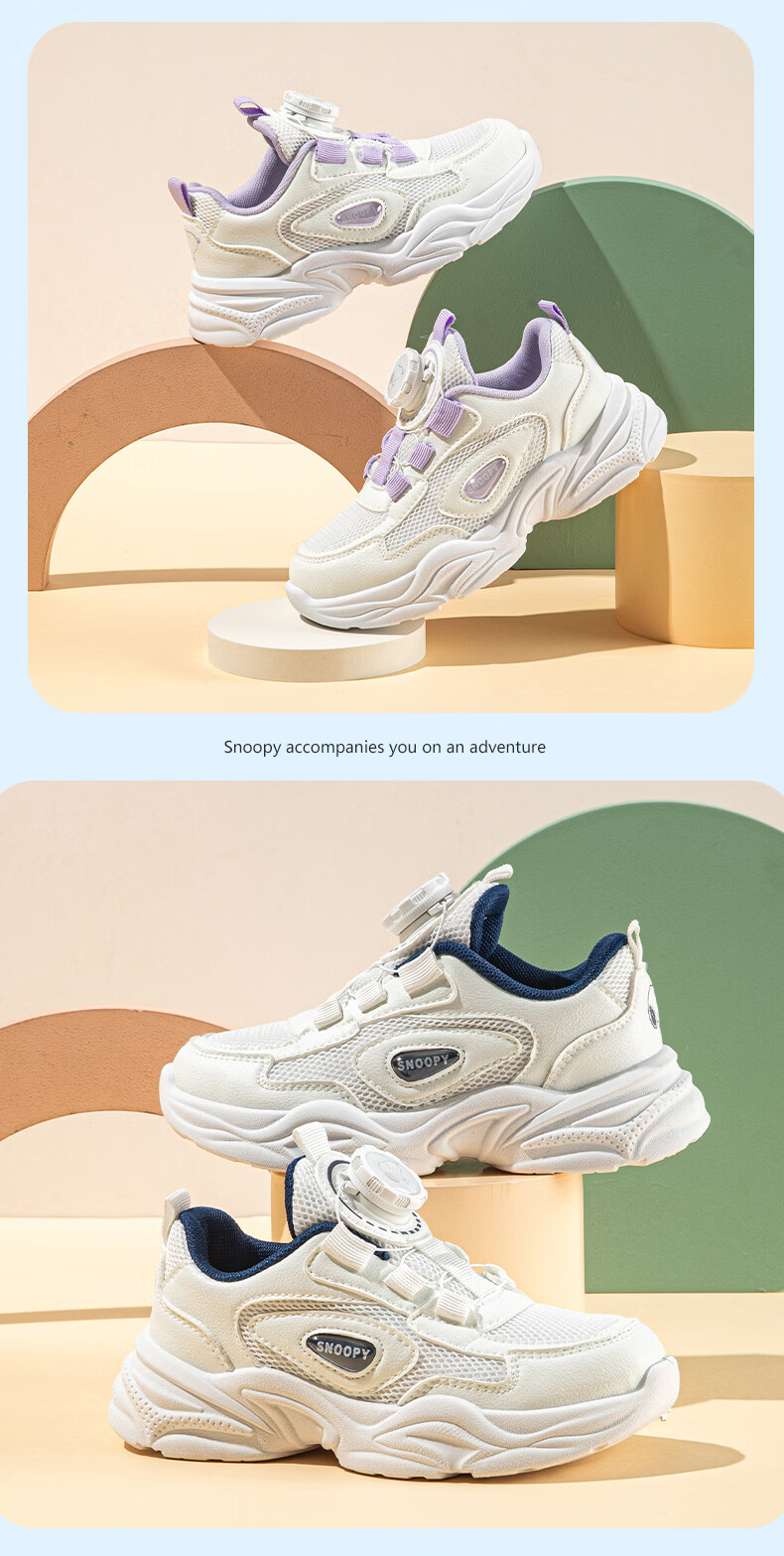 SNOOPY Kids Soft Sole Casual Shoes Boys Versatile Dad Sneakers Girls Lightweight Sports Shoes 0003 White/Blue Size 28 3