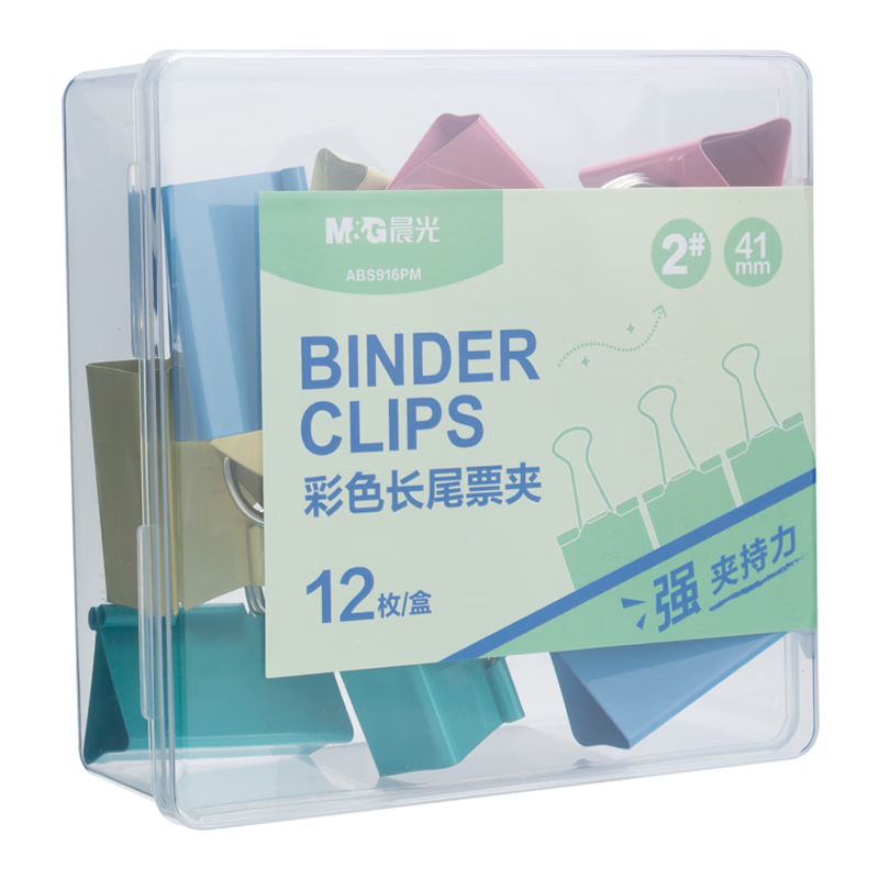 M&G Stationery 2# 41mm 12pcs Square Box Series Colored Metal Long Tail Clips Economic Swallowtail Clips Office Supplies ABS916PM