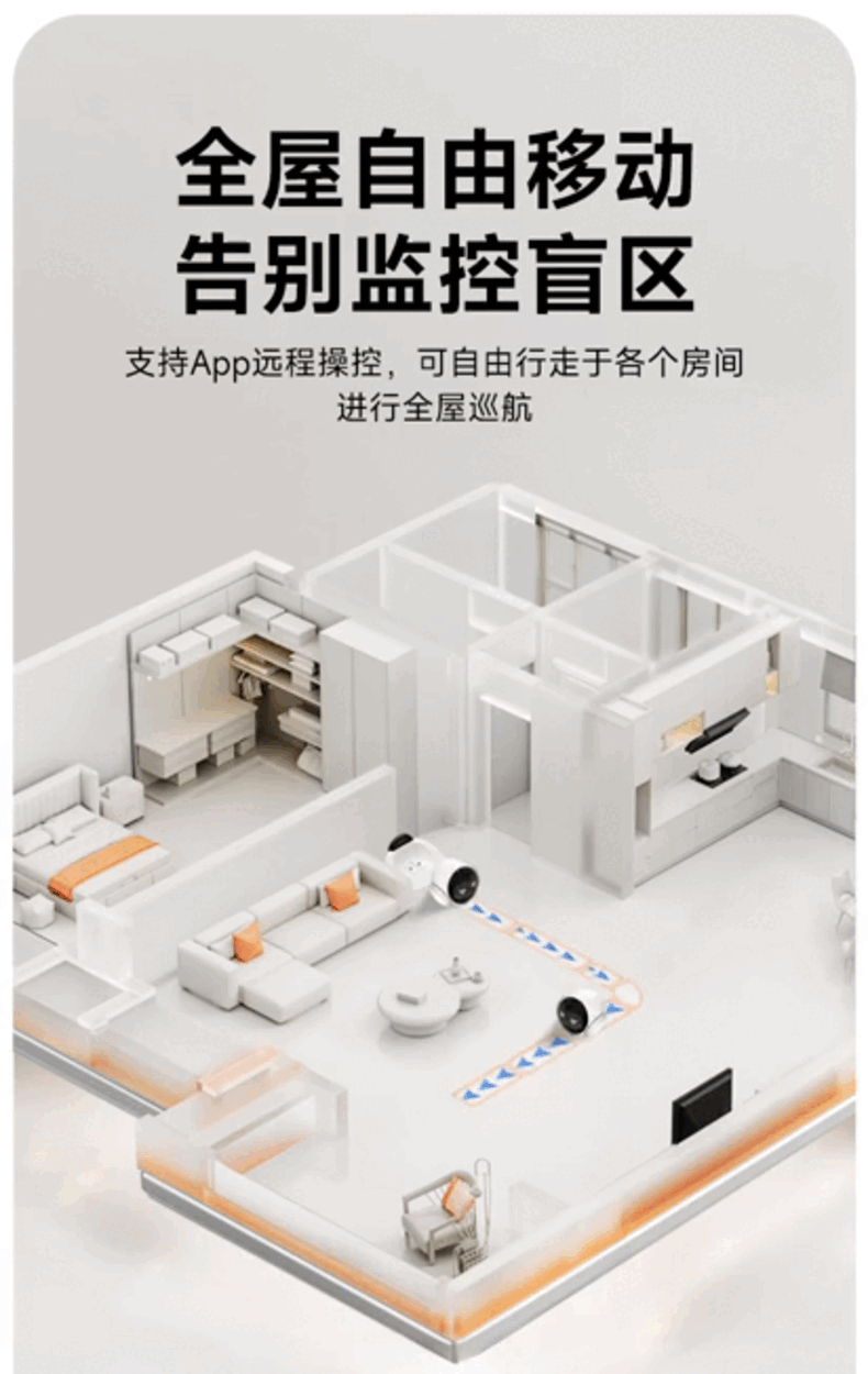 FAMUE Magic S1 Whole-House Mobile Surveillance Camera Remote Control Home Security AI Companion Robot Conversational AI for Elderly and Children 7