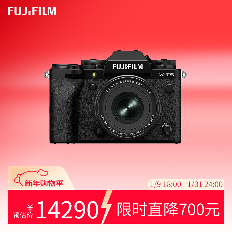 FUJIFILM X-T5/XT5 Mirrorless Camera Kit (16-50mm) 40.2MP 7-Stop 5-Axis Stabilization 6K30P Classic Mechanical Dial Black