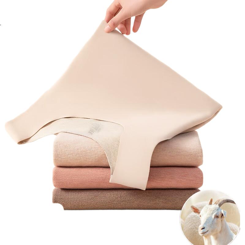 MiiOW Women's Thermal Vest with Cashmere and Silk, Fleece-Lined, Thickened, Seamless Heat-Retaining Innerwear, 2025 New Skin Tone, Size L