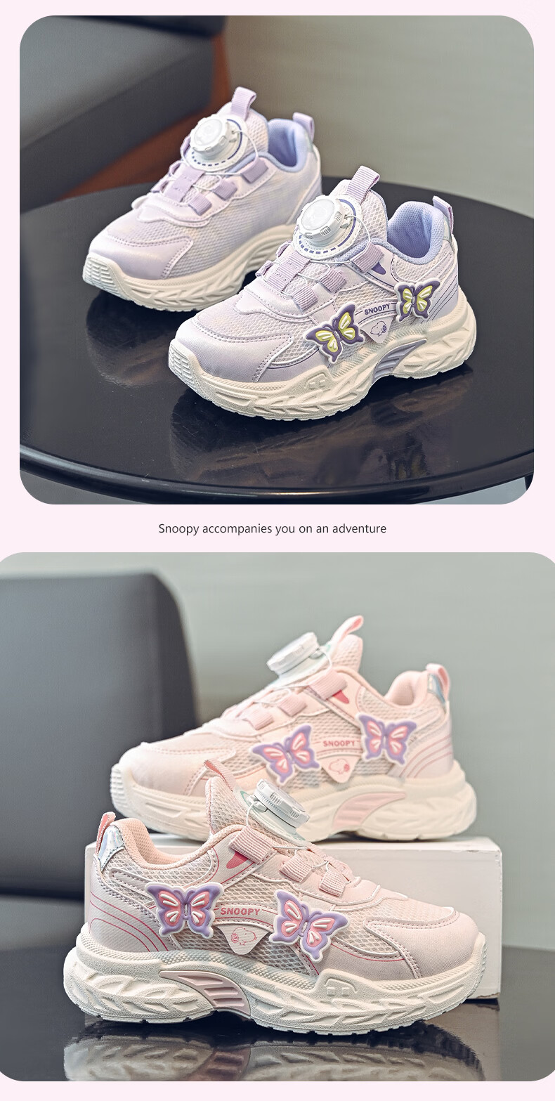 SNOOPY Kids Spring Soft Sole Casual Shoes Girls Versatile Dad Sneakers Sports Shoes 0040 Purple Size 32 4