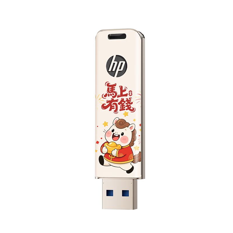 HP 64GB USB Flash Drive Year of the Horse Limited Edition USB 3.2 High-Speed Storage Up to 160MB/s Large Capacity Mini Waterproof USB Drive for Students Office Laptop Car Use