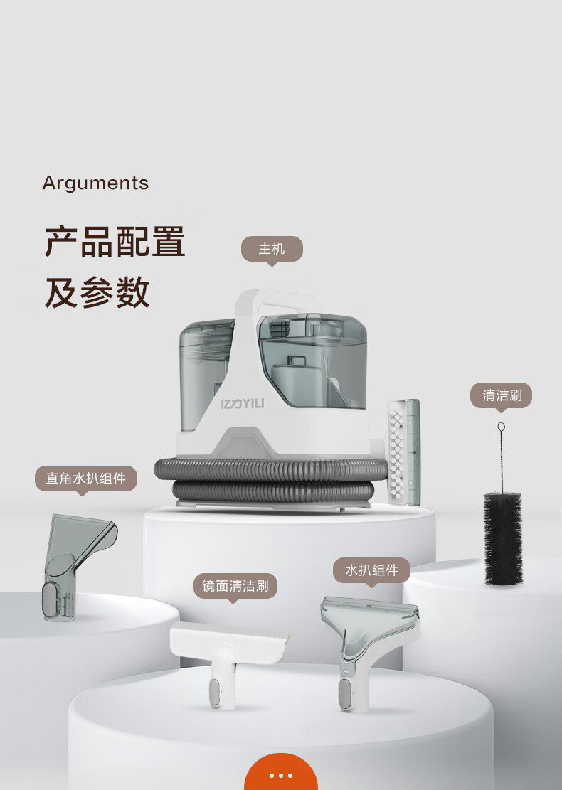 Yili Multifunctional Fabric Cleaning Machine 6358 12