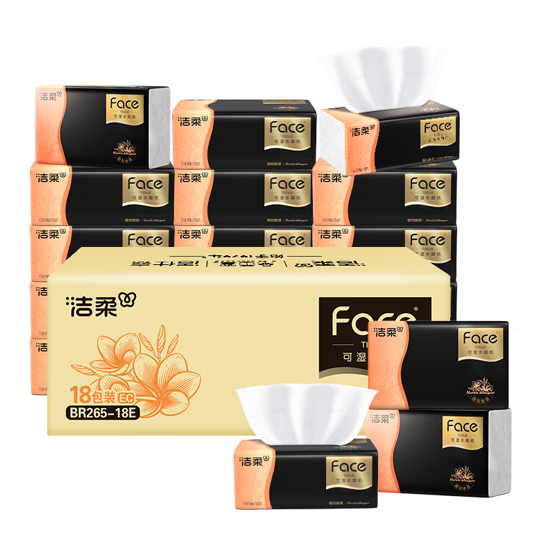 C&S Facial Tissue Blackface 3-Ply 130 Sheets * 18 Packs, Wet-Strength Paper Towels, Affordable Boxed Pack, Orange Blossom Scent