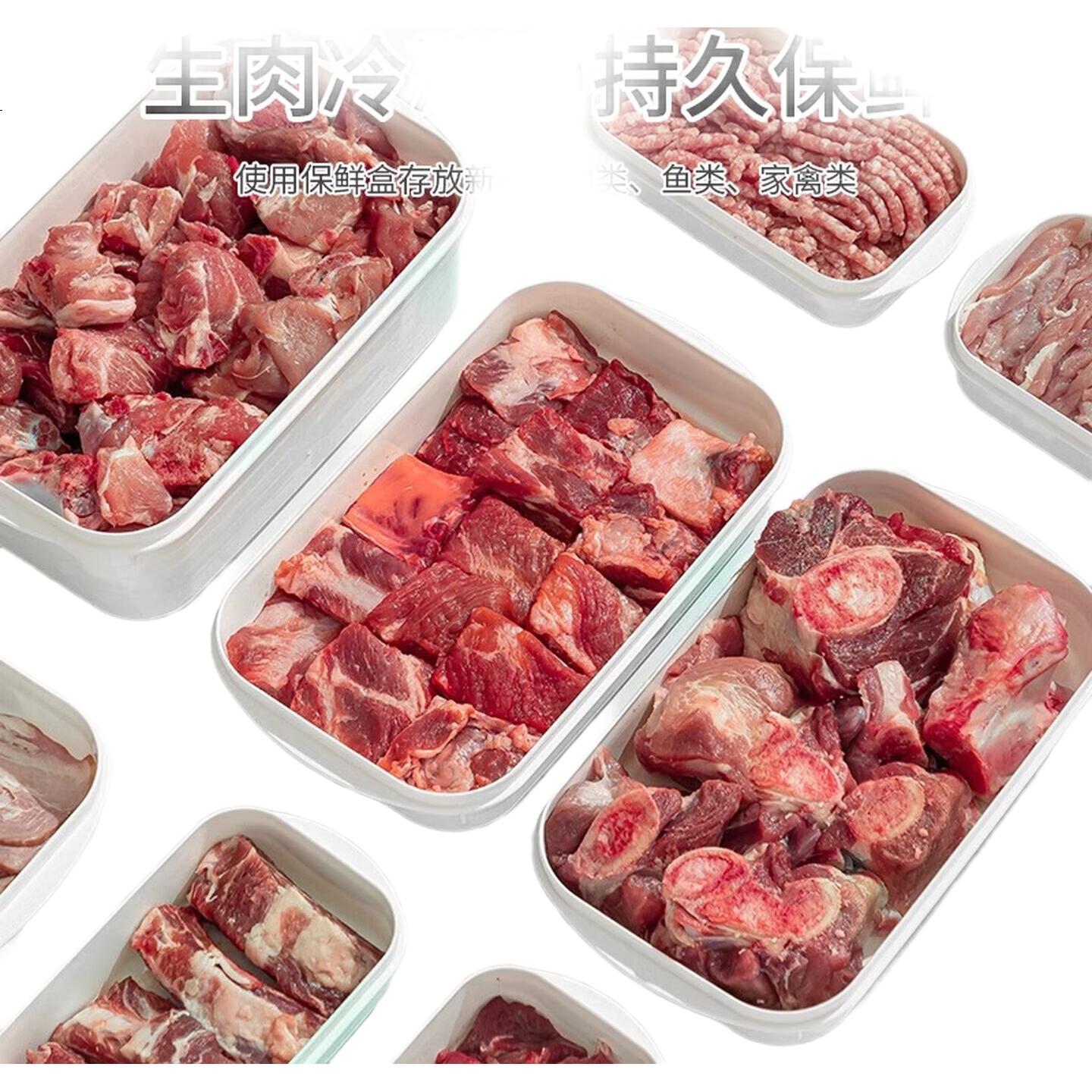 Контейнер для хранения продуктов