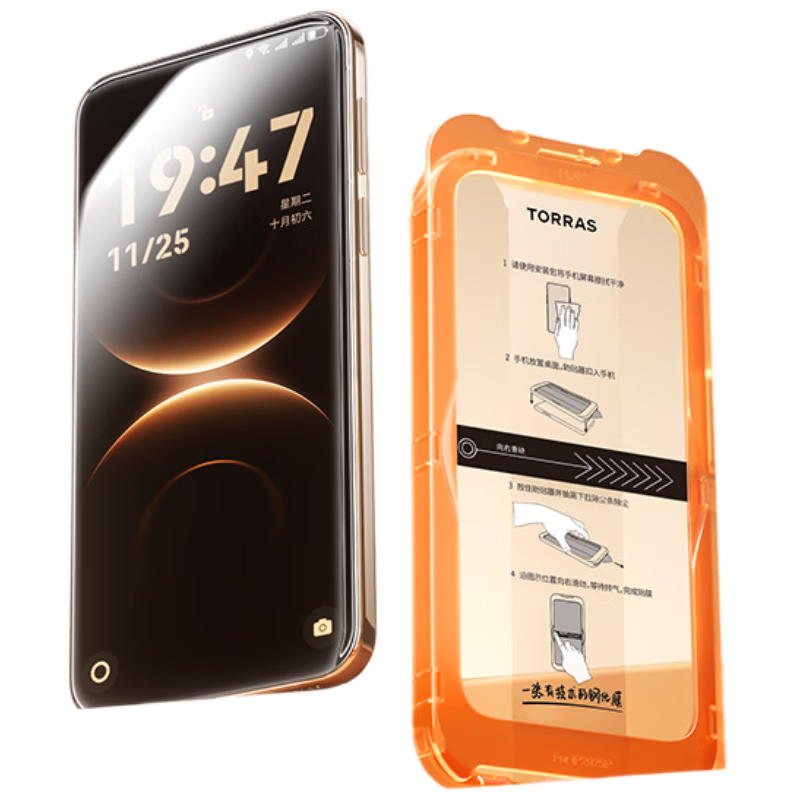 Torras Boundless Film [New Hot Item] Compatible with Huawei Mate80 Tempered Glass Screen Protector 80 Pro Phone Film HD No Black Edges Anti-Fingerprint Dust-Free Case 2-Pack