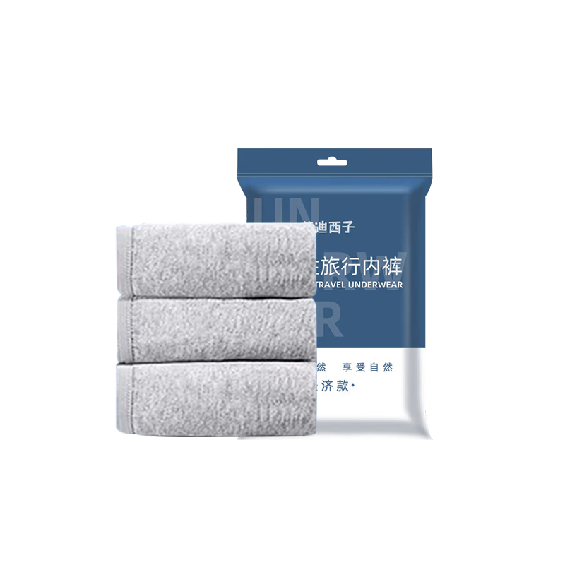 Jinghui Sichuang Disposable Men's Daily-Use Paper Underwear Sterilized Individually Packaged Wash-Free Male Briefs