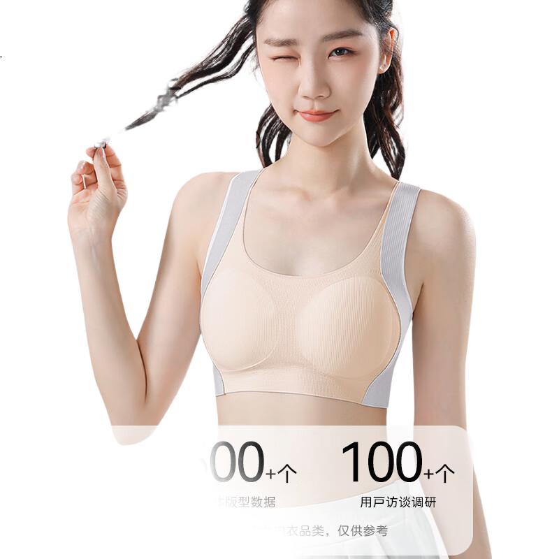 Спортивный бюстгальтер для девочек