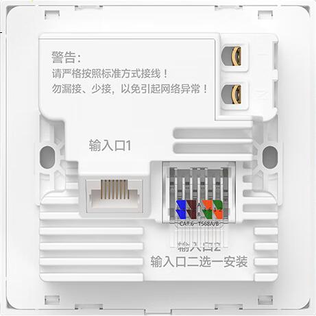 White Image 2